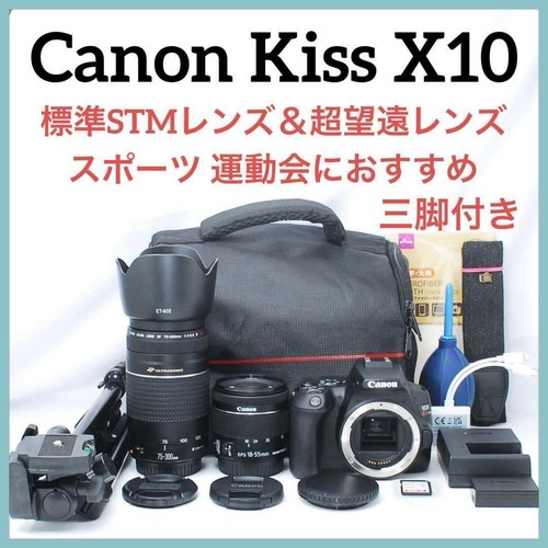 Canon kiss x10 treppiede - canon,